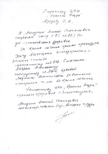 2023-01-25 (2) 001
