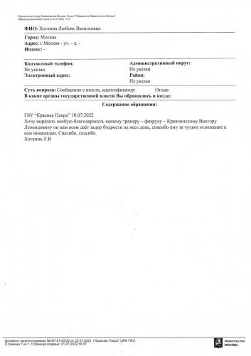 scan 20010101045411 001