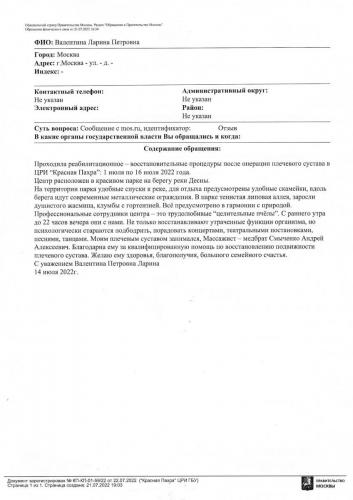 scan 20010101045745 001