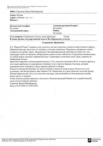 scan 20010101045905 001