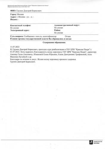 scan 20010101050011 001