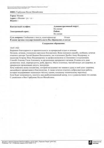 scan 20010101050051 001