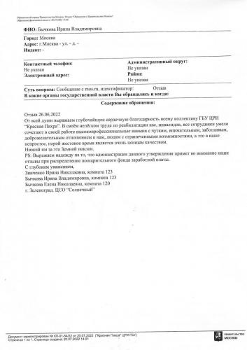 scan 20010101050227 001