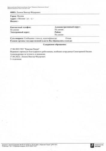 scan 20010101050311 001