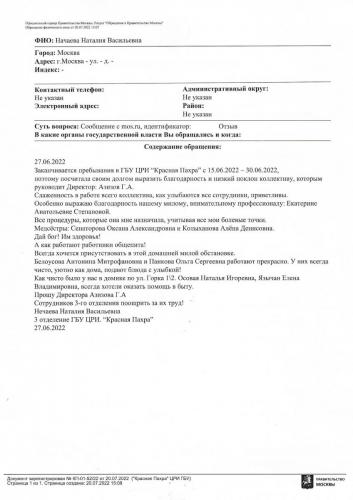 scan 20010101050348 001