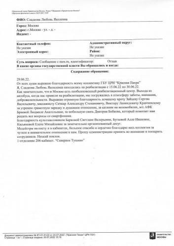 scan 20010101050424 001