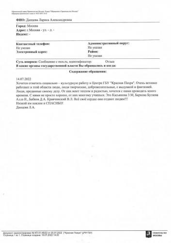 scan 20010101050502 001